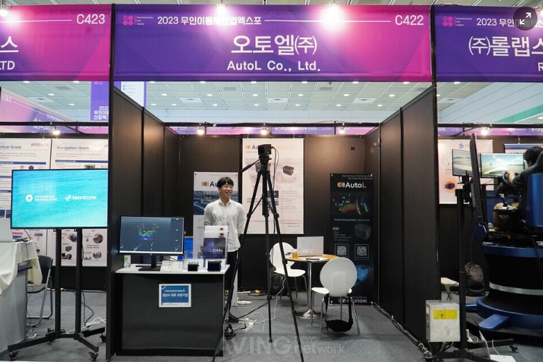 스크린샷 2023-06-26 084914.png